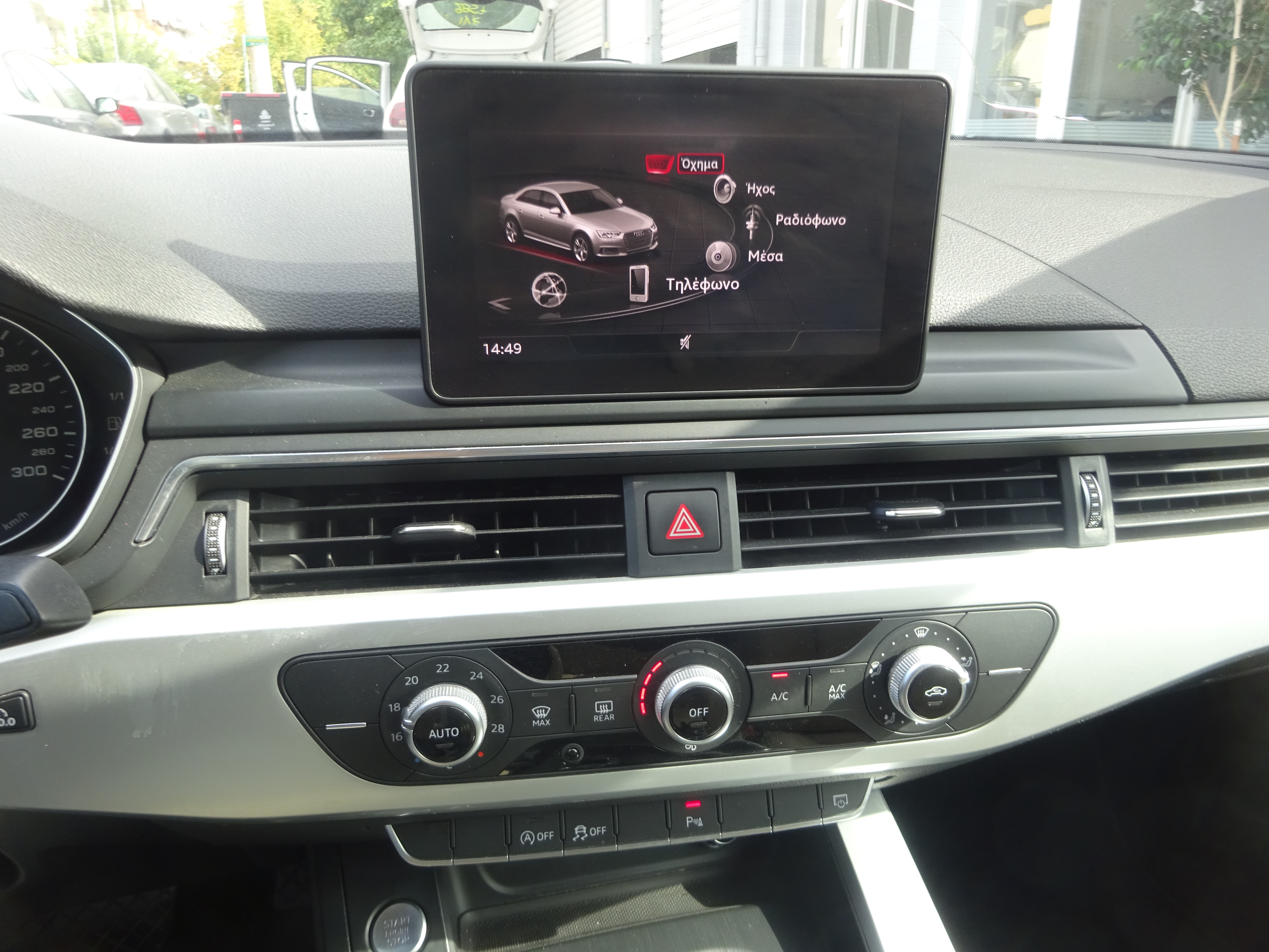 Δείτε περισσότερες φωτογραφίες