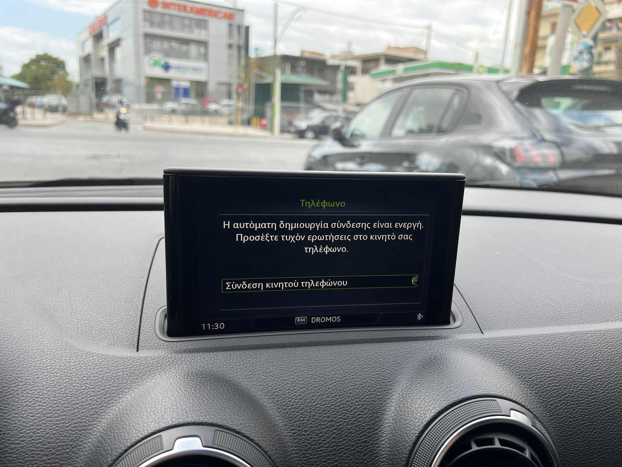 Δείτε περισσότερες φωτογραφίες