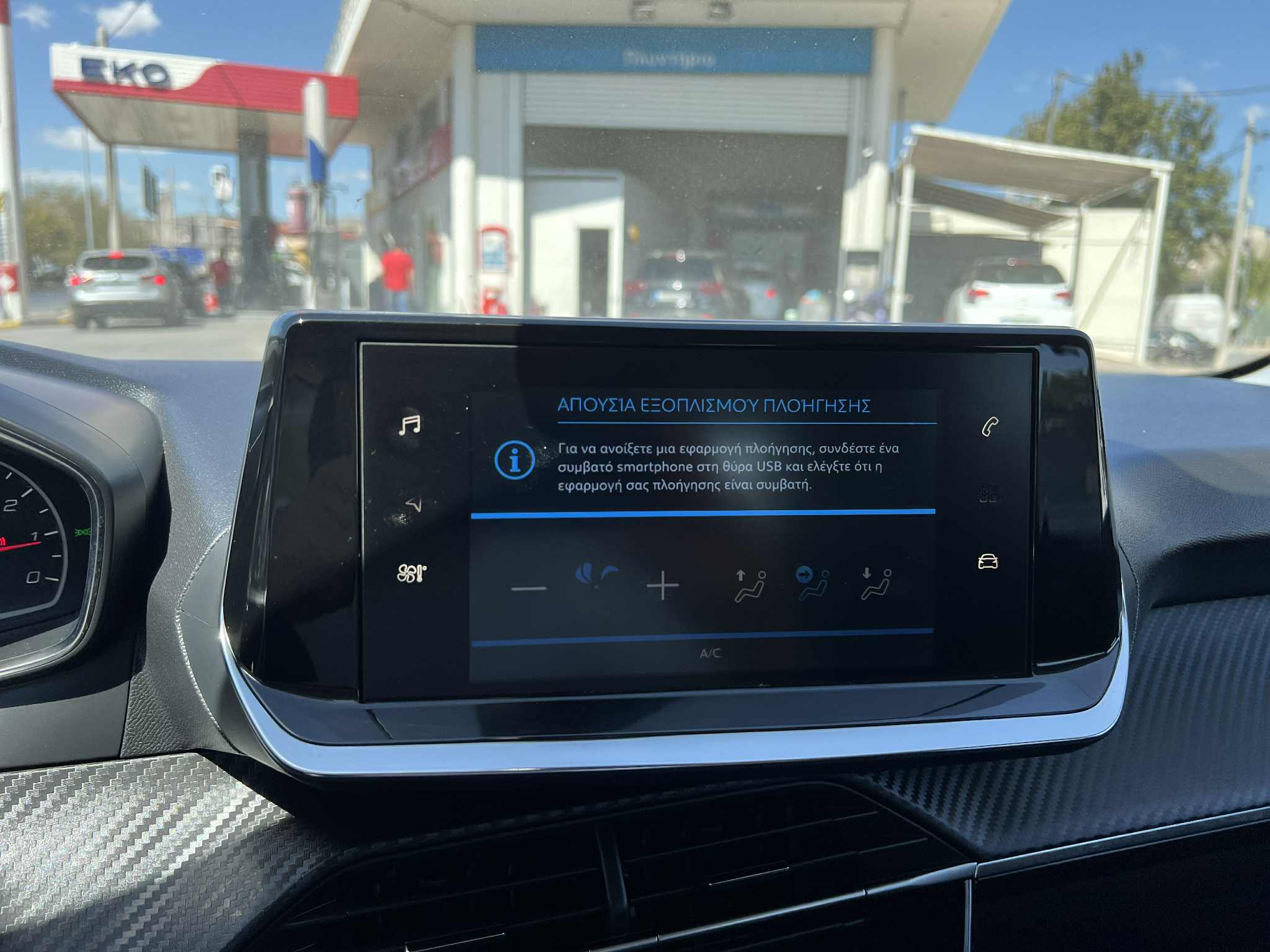 Δείτε περισσότερες φωτογραφίες