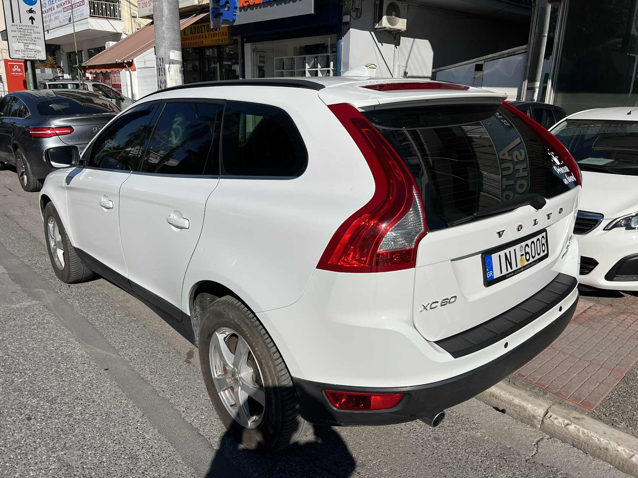 Δείτε περισσότερες φωτογραφίες