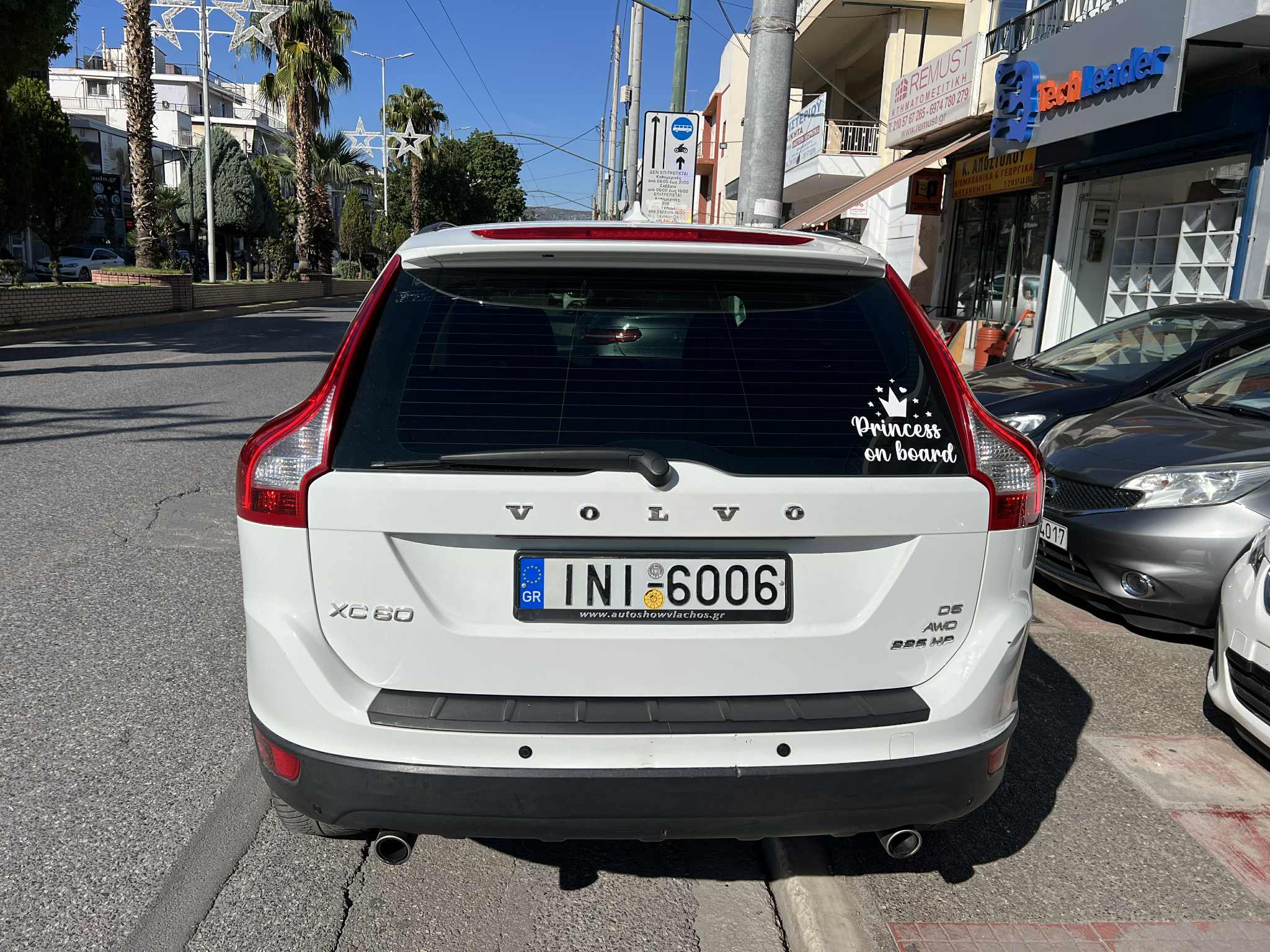 Δείτε περισσότερες φωτογραφίες