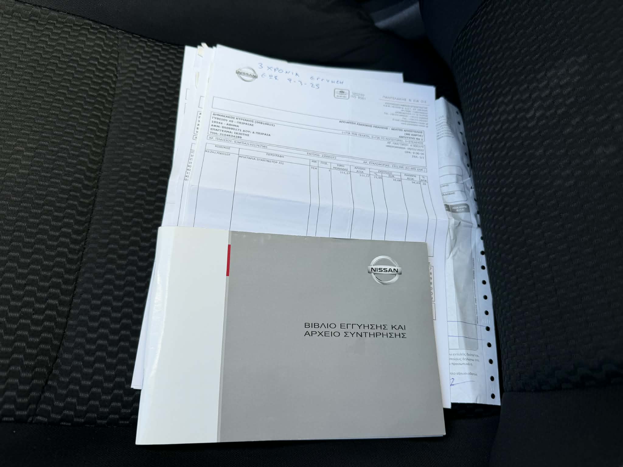 Δείτε περισσότερες φωτογραφίες