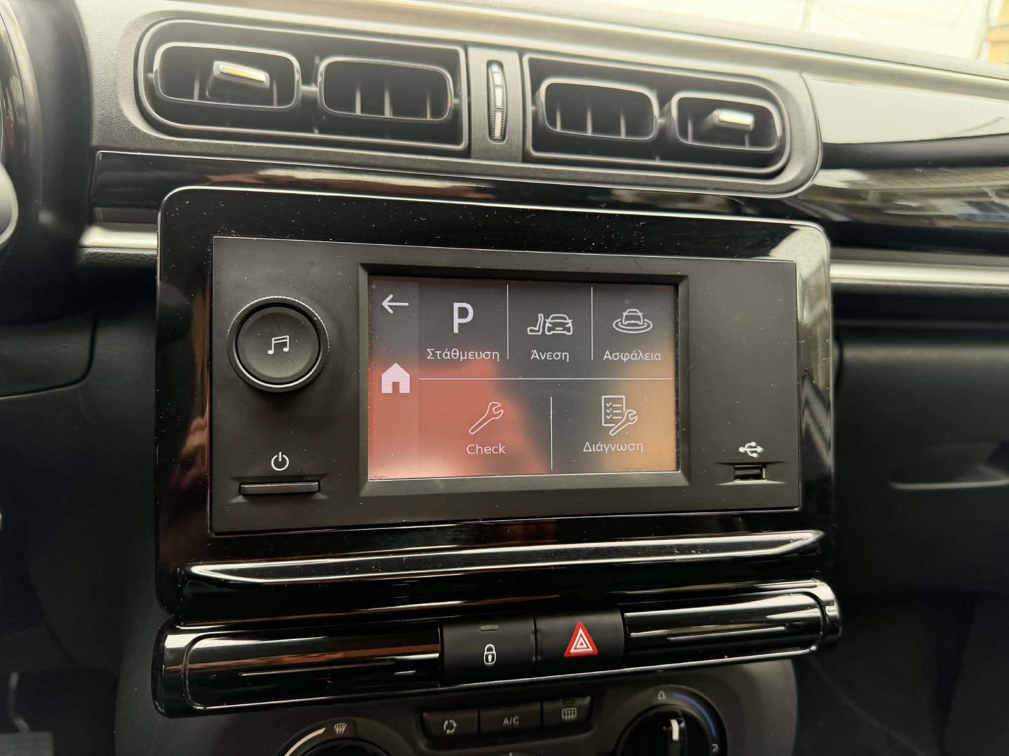 Δείτε περισσότερες φωτογραφίες