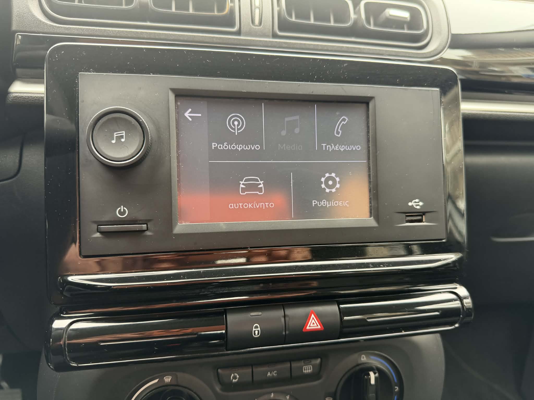 Δείτε περισσότερες φωτογραφίες