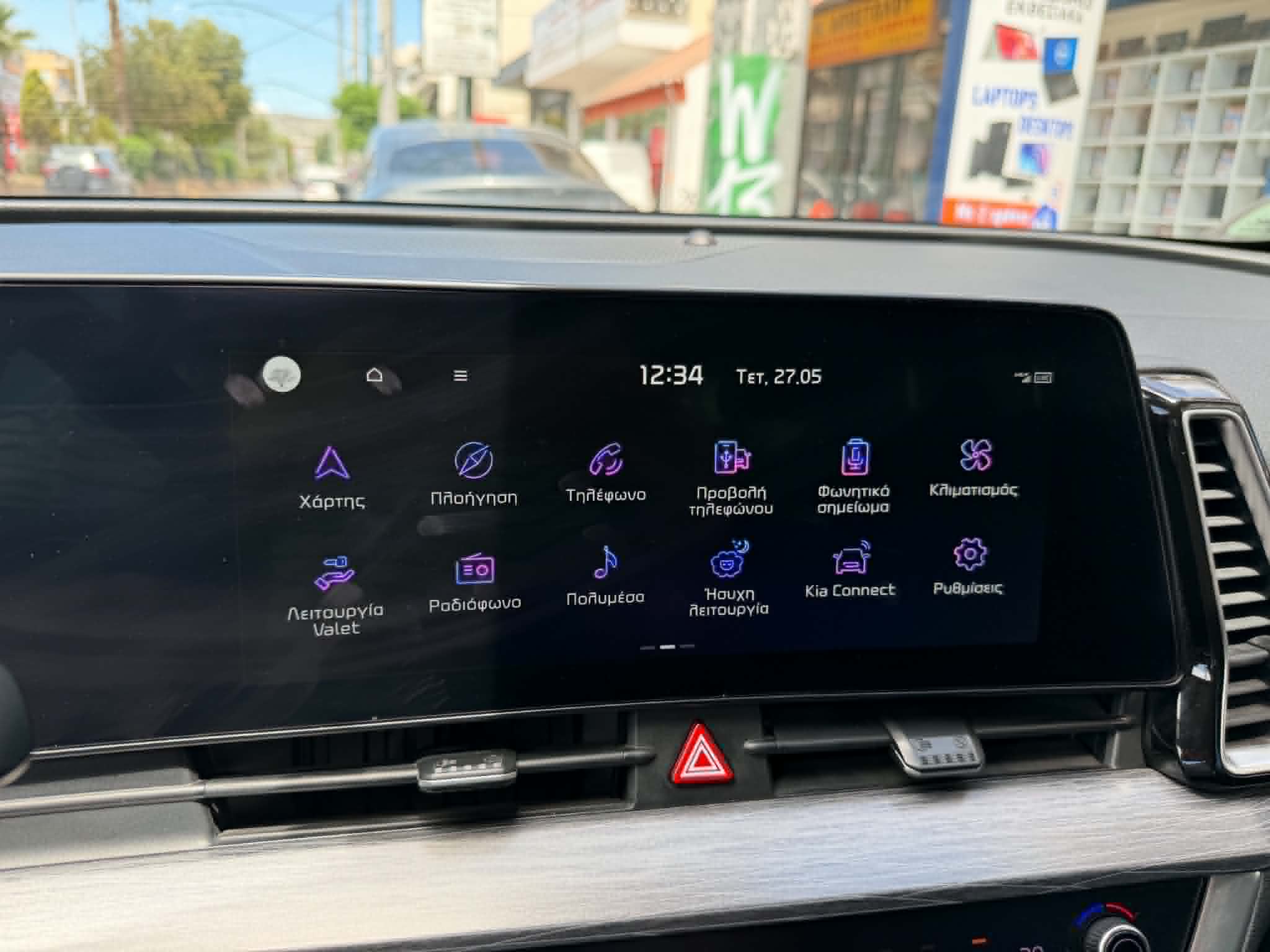 Δείτε περισσότερες φωτογραφίες