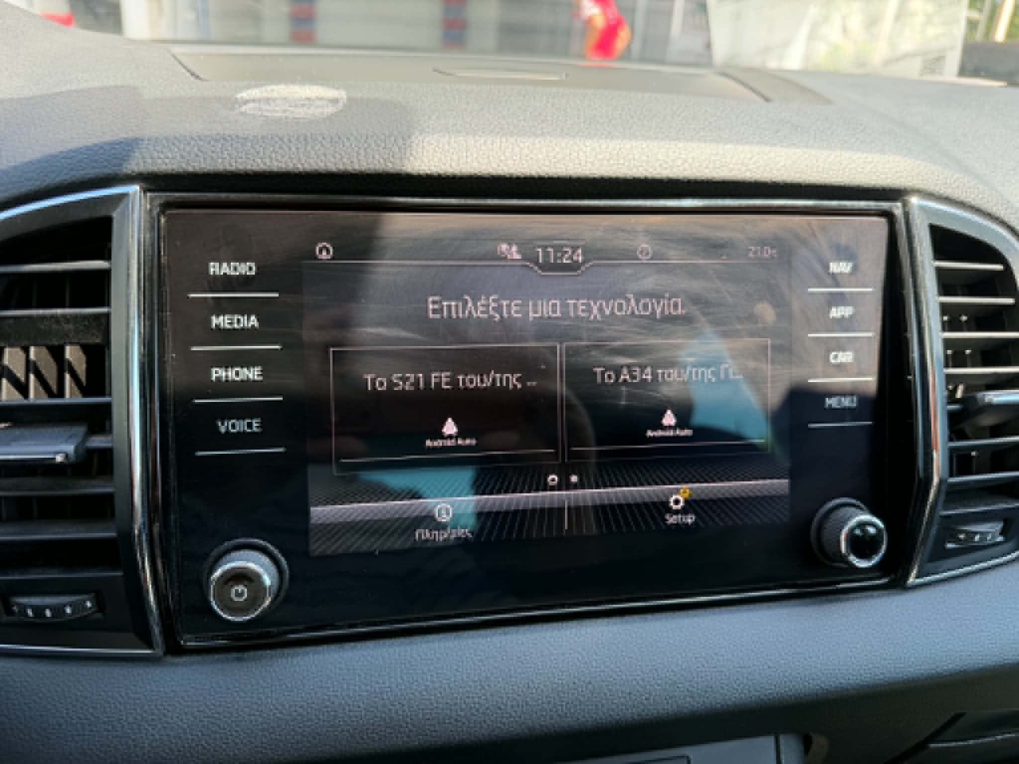 Δείτε περισσότερες φωτογραφίες